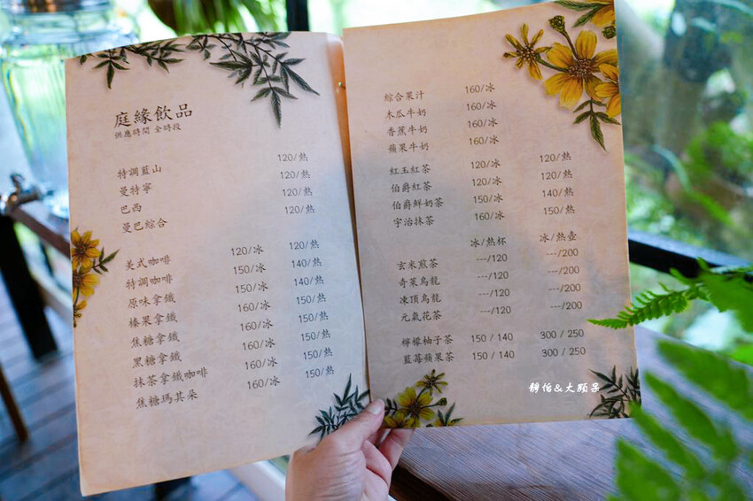 綠庭緣 ❙ 山林裡玻璃屋咖啡廳,虎頭山步道旁,桃園森林系景觀