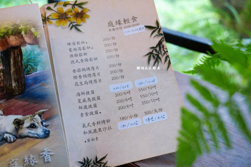 綠庭緣 ❙ 山林裡玻璃屋咖啡廳,虎頭山步道旁,桃園森林系景觀