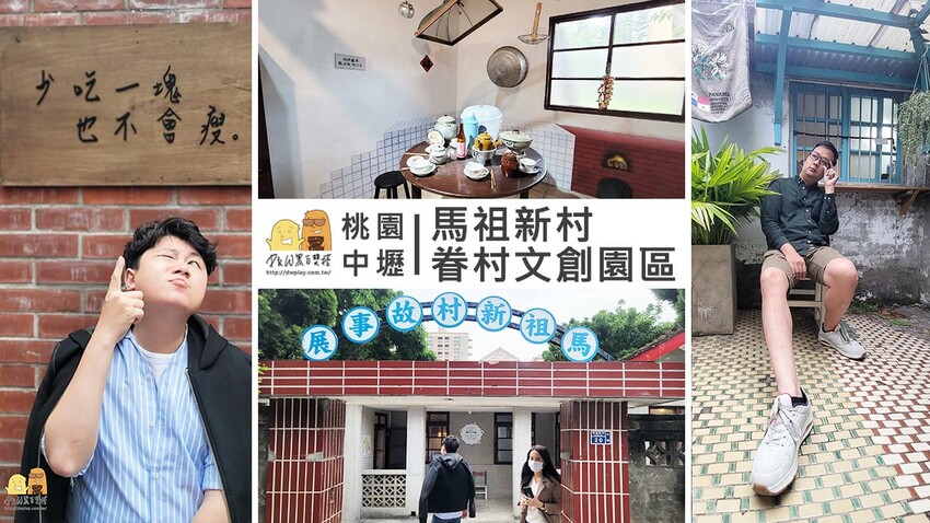 桃園龜山綠庭緣網美森林系咖啡廳，和煦陽光灑落遠方蟲鳴鳥叫，享受清幽休閒的下午茶，不用開到山區就能享受