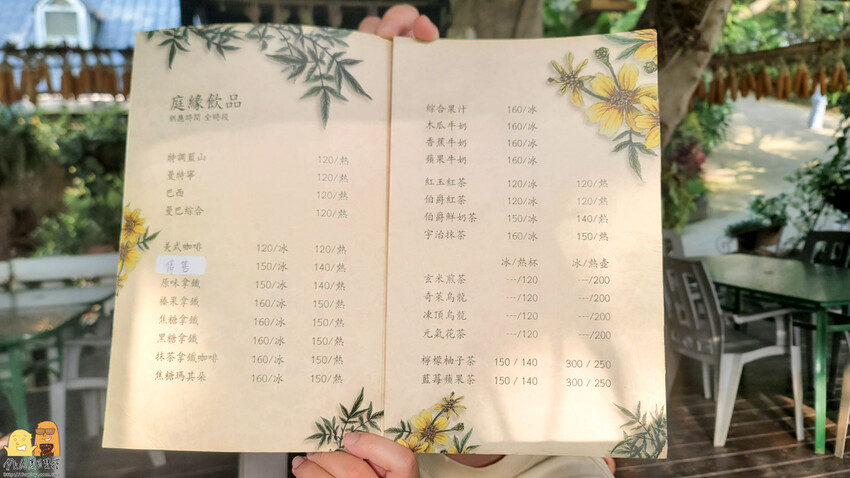 桃園龜山綠庭緣網美森林系咖啡廳，和煦陽光灑落遠方蟲鳴鳥叫，享受清幽休閒的下午茶，不用開到山區就能享受