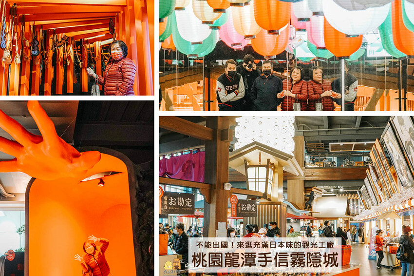 桃園龜山綠庭緣網美森林系咖啡廳，和煦陽光灑落遠方蟲鳴鳥叫，享受清幽休閒的下午茶，不用開到山區就能享受