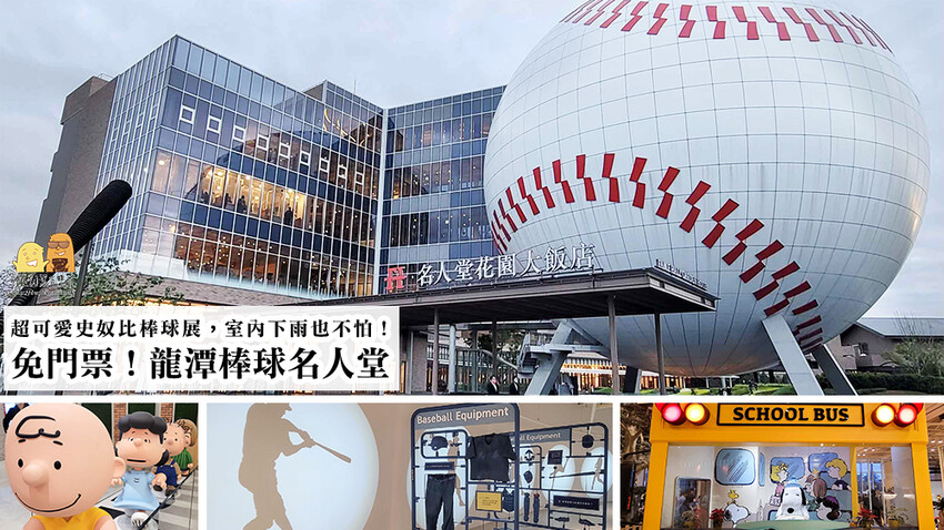 桃園龜山綠庭緣網美森林系咖啡廳，和煦陽光灑落遠方蟲鳴鳥叫，享受清幽休閒的下午茶，不用開到山區就能享受