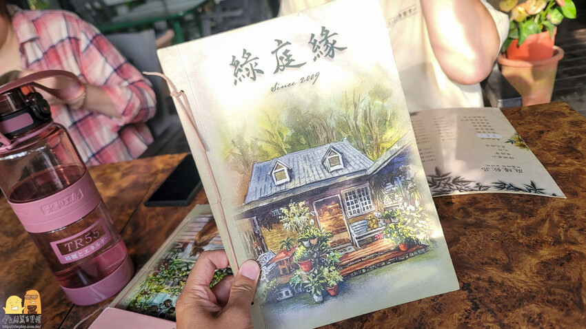 桃園龜山綠庭緣網美森林系咖啡廳，和煦陽光灑落遠方蟲鳴鳥叫，享受清幽休閒的下午茶，不用開到山區就能享受