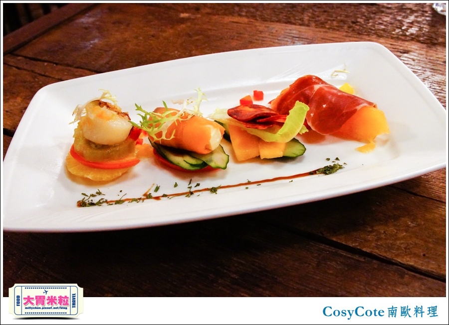 台北CosyCote南歐餐台北CosyCote南歐餐廳料理推薦@大胃米粒0033.jpg 台北CosyCote南歐餐台北CosyCote南歐餐廳料理推薦@大胃米粒0033.jpg