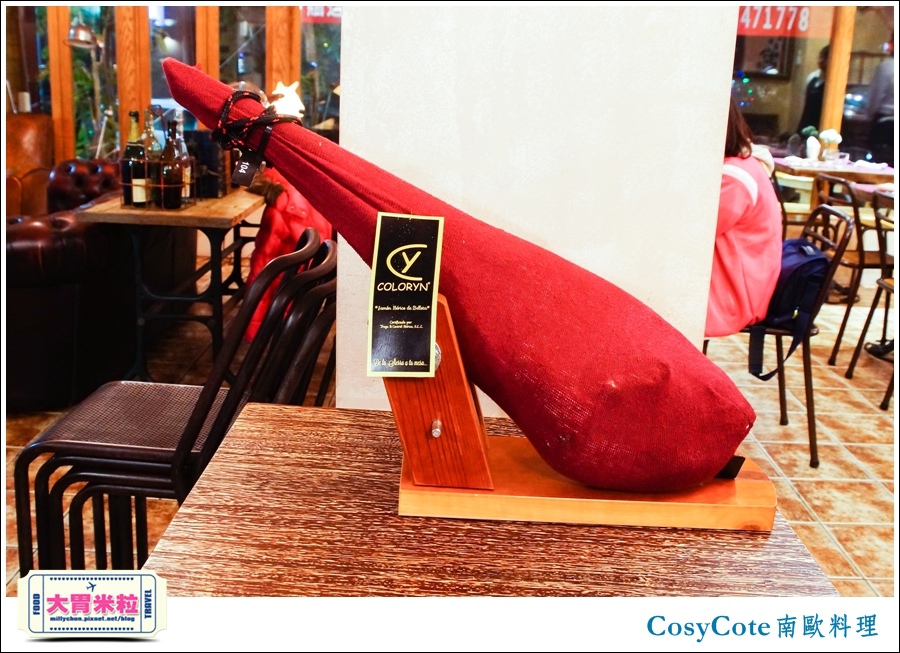 台北CosyCote南歐餐台北CosyCote南歐餐廳料理推薦@大胃米粒0023.jpg 台北CosyCote南歐餐台北CosyCote南歐餐廳料理推薦@大胃米粒0023.jpg