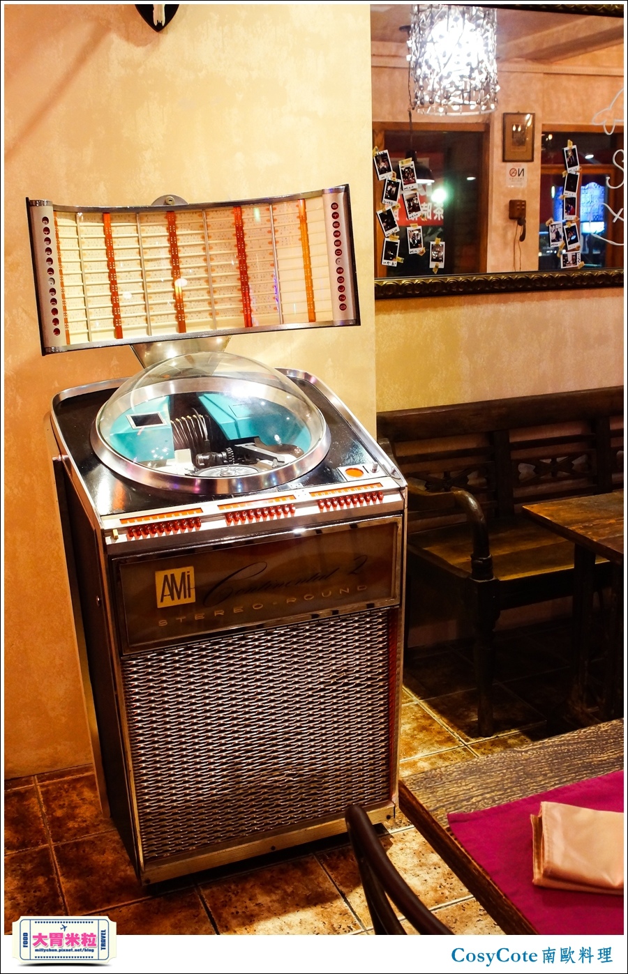 台北CosyCote南歐餐台北CosyCote南歐餐廳料理推薦@大胃米粒0017.jpg 台北CosyCote南歐餐台北CosyCote南歐餐廳料理推薦@大胃米粒0017.jpg
