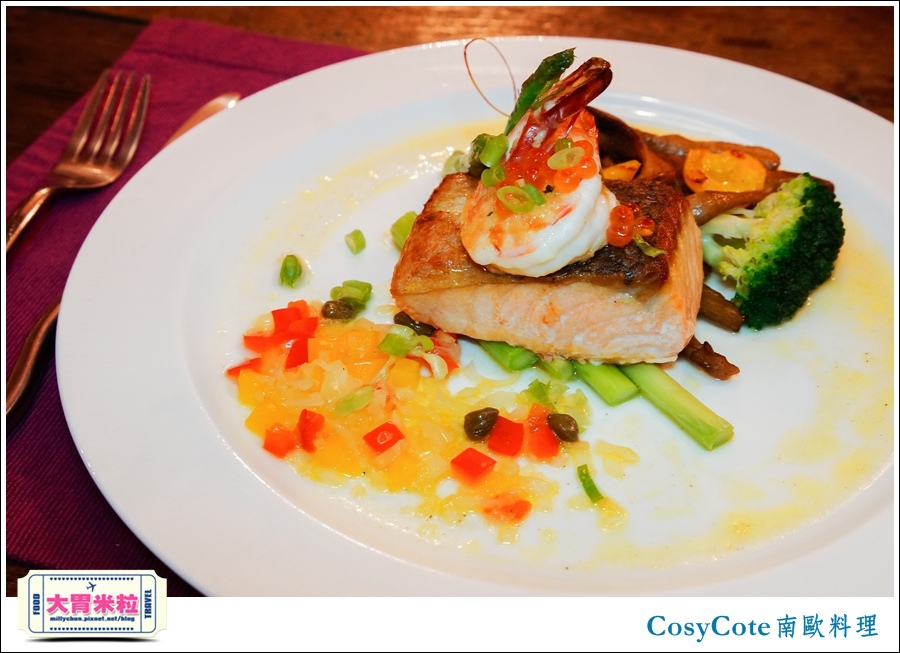 台北CosyCote南歐餐台北CosyCote南歐餐廳料理推薦@大胃米粒0052.jpg 台北CosyCote南歐餐台北CosyCote南歐餐廳料理推薦@大胃米粒0052.jpg