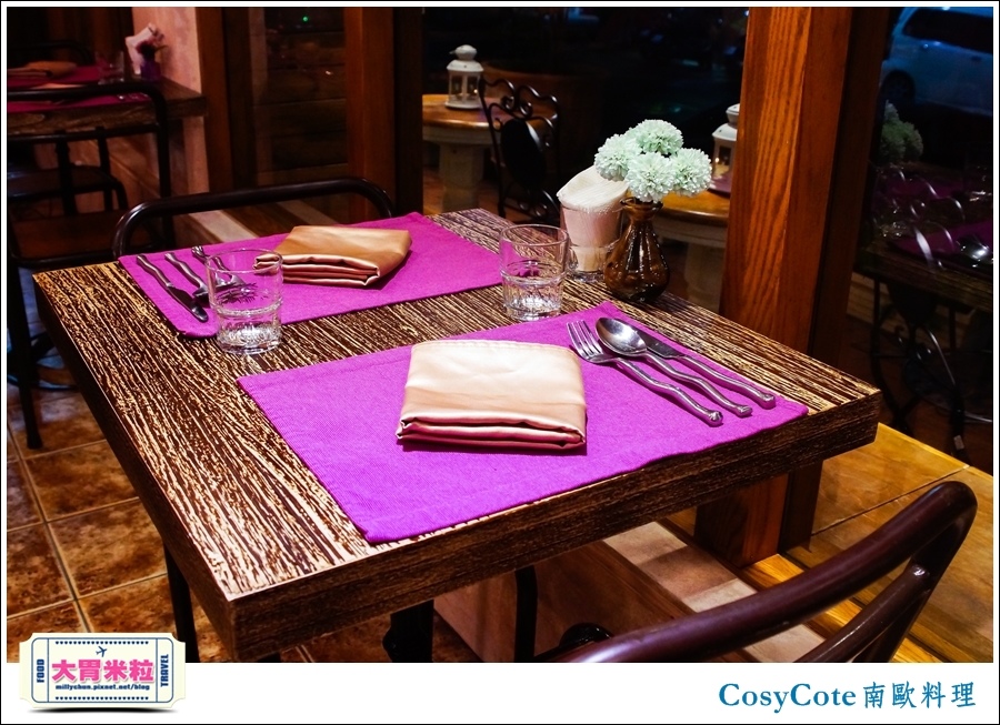 台北CosyCote南歐餐台北CosyCote南歐餐廳料理推薦@大胃米粒0015.jpg 台北CosyCote南歐餐台北CosyCote南歐餐廳料理推薦@大胃米粒0015.jpg