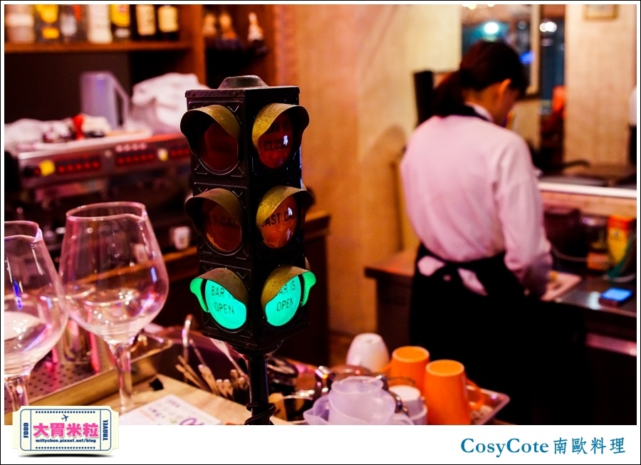 台北CosyCote南歐餐台北CosyCote南歐餐廳料理推薦@大胃米粒0012.jpg 台北CosyCote南歐餐台北CosyCote南歐餐廳料理推薦@大胃米粒0012.jpg