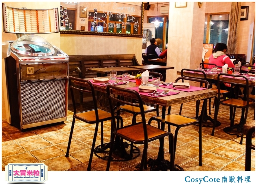 台北CosyCote南歐餐台北CosyCote南歐餐廳料理推薦@大胃米粒0013.jpg 台北CosyCote南歐餐台北CosyCote南歐餐廳料理推薦@大胃米粒0013.jpg