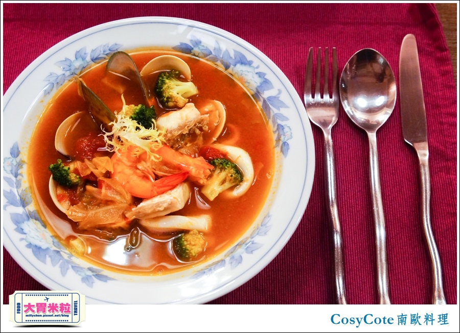 台北CosyCote南歐餐台北CosyCote南歐餐廳料理推薦@大胃米粒0035.jpg 台北CosyCote南歐餐台北CosyCote南歐餐廳料理推薦@大胃米粒0035.jpg