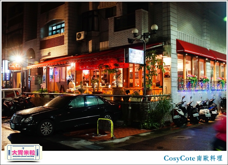 台北CosyCote南歐餐台北CosyCote南歐餐廳料理推薦@大胃米粒0003.jpg 台北CosyCote南歐餐台北CosyCote南歐餐廳料理推薦@大胃米粒0003.jpg