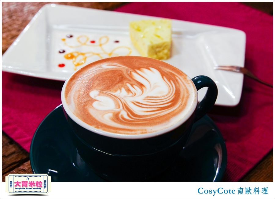 台北CosyCote南歐餐台北CosyCote南歐餐廳料理推薦@大胃米粒0059.jpg 台北CosyCote南歐餐台北CosyCote南歐餐廳料理推薦@大胃米粒0059.jpg