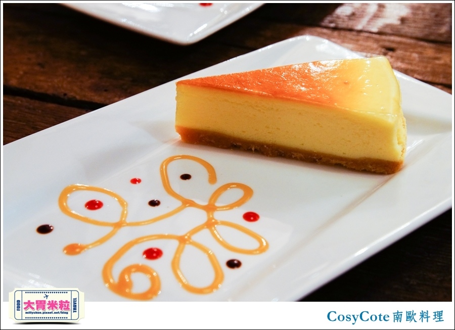 台北CosyCote南歐餐台北CosyCote南歐餐廳料理推薦@大胃米粒0057.jpg 台北CosyCote南歐餐台北CosyCote南歐餐廳料理推薦@大胃米粒0057.jpg