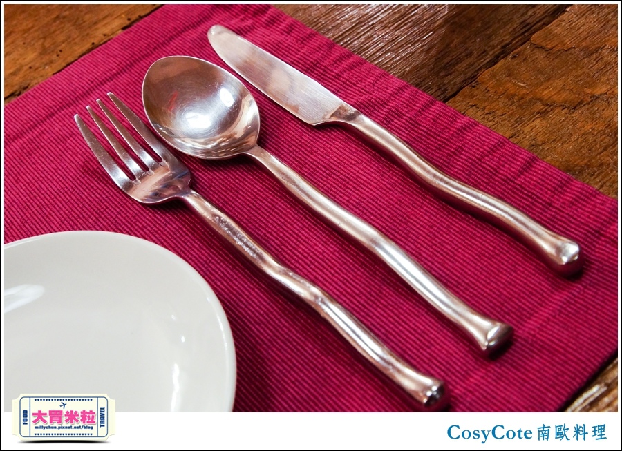 台北CosyCote南歐餐台北CosyCote南歐餐廳料理推薦@大胃米粒0028.jpg 台北CosyCote南歐餐台北CosyCote南歐餐廳料理推薦@大胃米粒0028.jpg