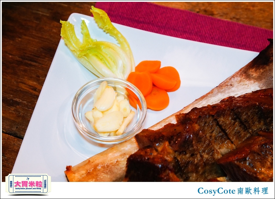 台北CosyCote南歐餐台北CosyCote南歐餐廳料理推薦@大胃米粒0055.jpg 台北CosyCote南歐餐台北CosyCote南歐餐廳料理推薦@大胃米粒0055.jpg