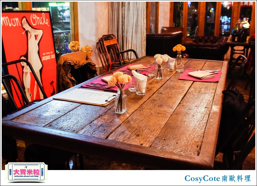台北CosyCote南歐餐台北CosyCote南歐餐廳料理推薦@大胃米粒0025.jpg 台北CosyCote南歐餐台北CosyCote南歐餐廳料理推薦@大胃米粒0025.jpg