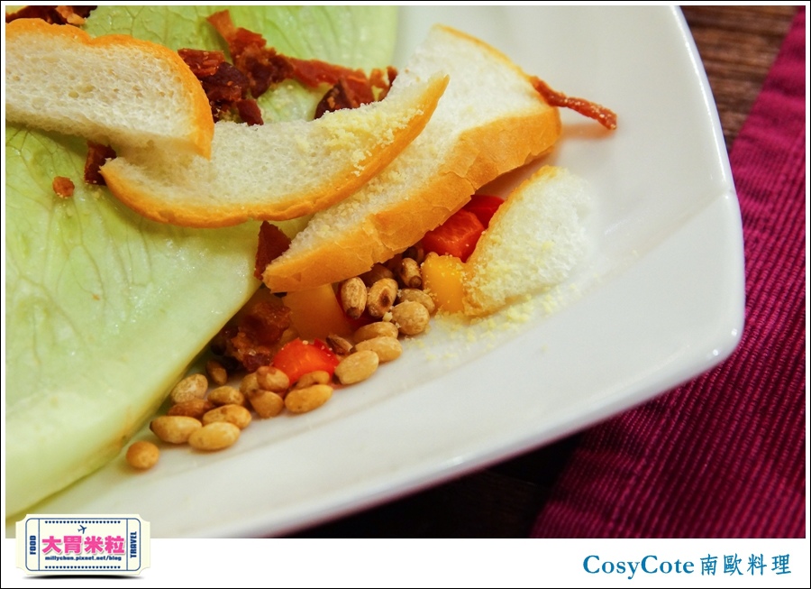 台北CosyCote南歐餐台北CosyCote南歐餐廳料理推薦@大胃米粒0031.jpg 台北CosyCote南歐餐台北CosyCote南歐餐廳料理推薦@大胃米粒0031.jpg