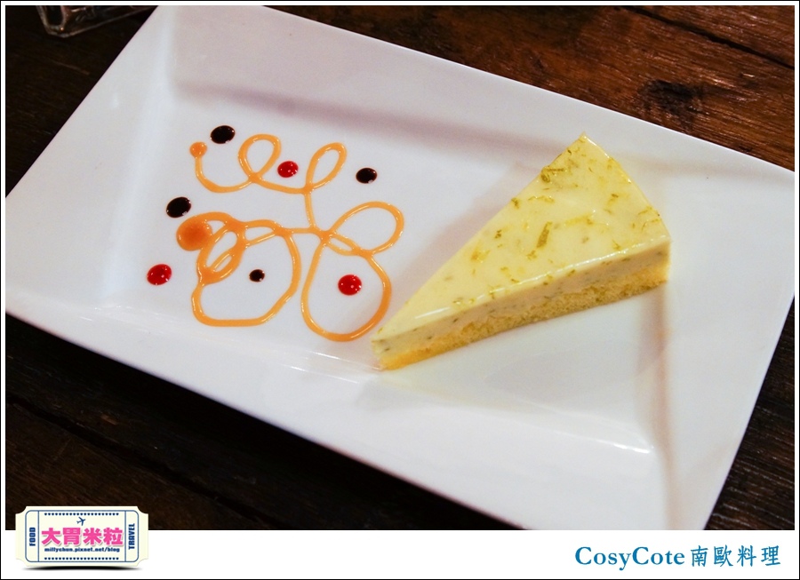 台北CosyCote南歐餐台北CosyCote南歐餐廳料理推薦@大胃米粒0058.jpg 台北CosyCote南歐餐台北CosyCote南歐餐廳料理推薦@大胃米粒0058.jpg