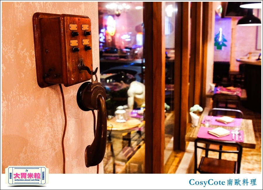 台北CosyCote南歐餐台北CosyCote南歐餐廳料理推薦@大胃米粒0008.jpg 台北CosyCote南歐餐台北CosyCote南歐餐廳料理推薦@大胃米粒0008.jpg