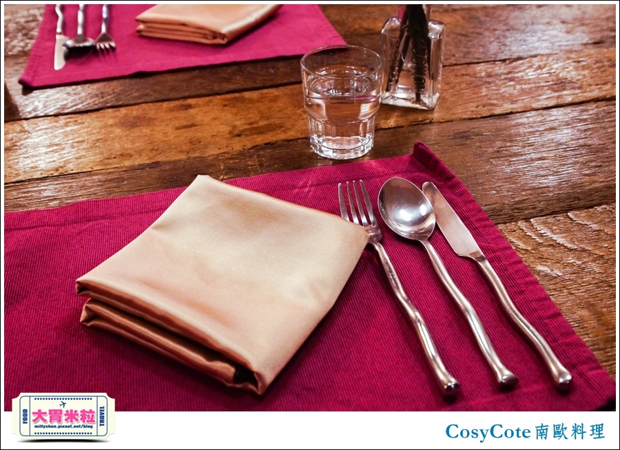 台北CosyCote南歐餐台北CosyCote南歐餐廳料理推薦@大胃米粒0027.jpg 台北CosyCote南歐餐台北CosyCote南歐餐廳料理推薦@大胃米粒0027.jpg