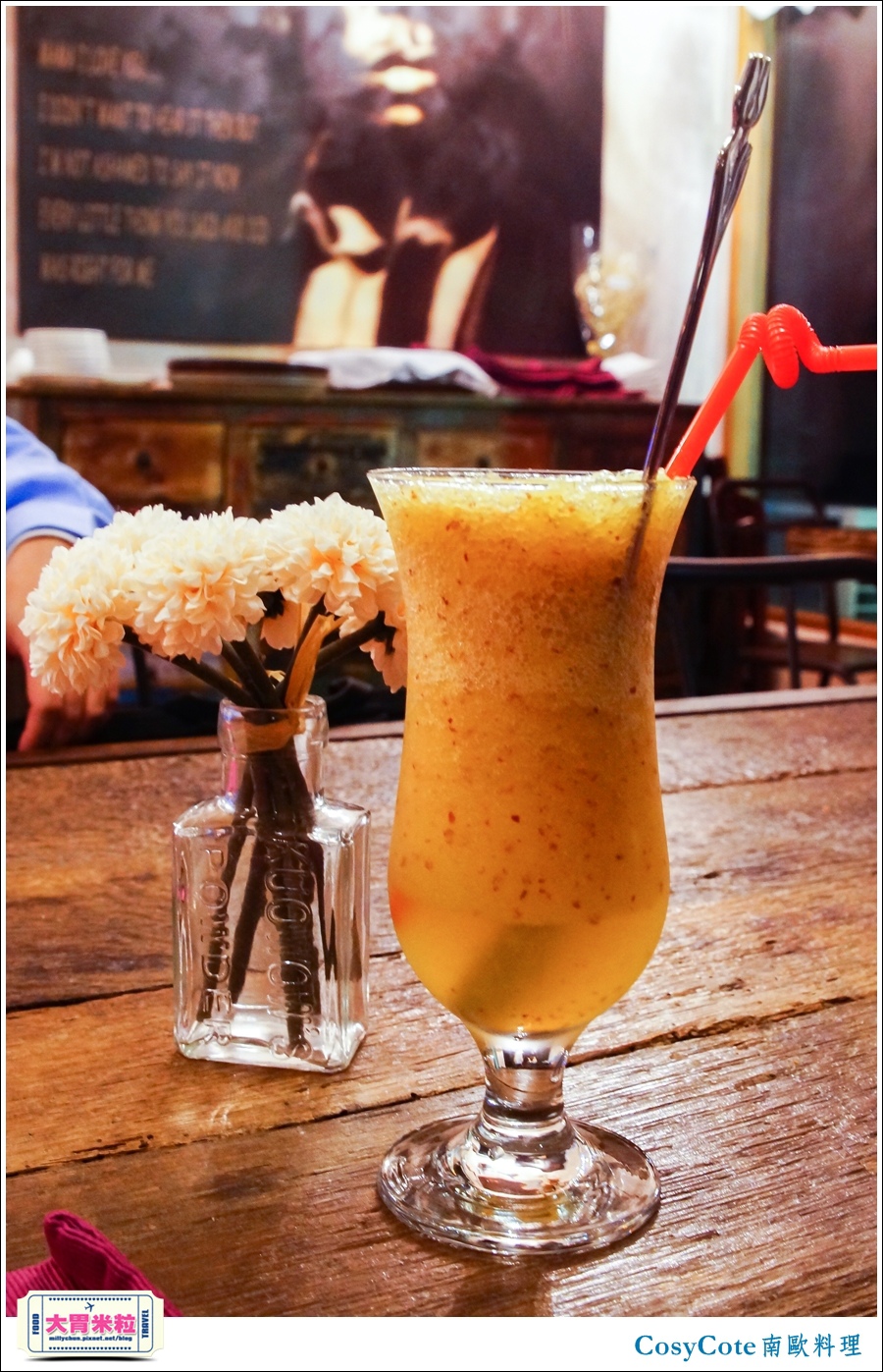 台北CosyCote南歐餐台北CosyCote南歐餐廳料理推薦@大胃米粒0040.jpg 台北CosyCote南歐餐台北CosyCote南歐餐廳料理推薦@大胃米粒0040.jpg