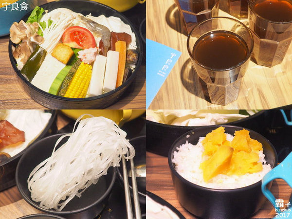 宇良食 健康鍋物：宇良食，夏日清爽新湯底，仲夏鮮果VS瑰蜜鮮奶