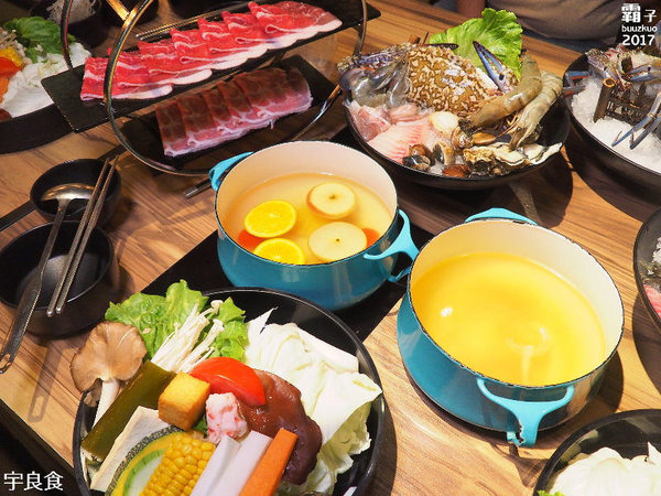 宇良食 健康鍋物：宇良食，夏日清爽新湯底，仲夏鮮果VS瑰蜜鮮奶