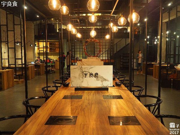 宇良食 健康鍋物：宇良食，夏日清爽新湯底，仲夏鮮果VS瑰蜜鮮奶