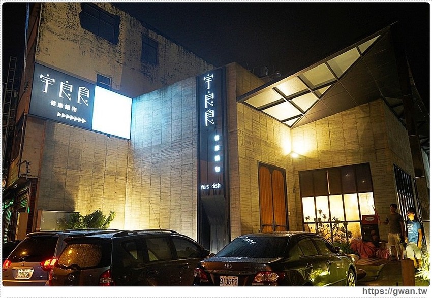 宇良食巨無霸肉盤+浮誇手臂蝦，無霸三人套餐海陸通吃