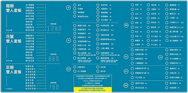 宇良食 健康鍋物:台中沙鹿』宇良食健康鍋物║工業風乾燥花鍋物餐廳94狂!龍蝦雙人套餐霸氣登場,超美鑄鐵鍋時尚又流行!