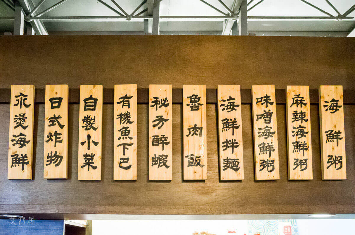 在地人私藏秘店.週休四日的 冠津海鮮粥