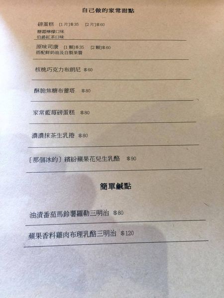 18869710_1199613773499786_99943608_o