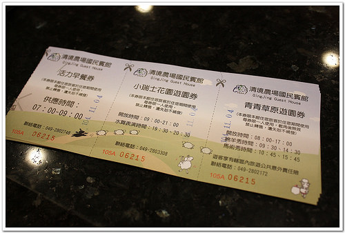 《幸福行》清境‧國民賓館(中國禪四人房)