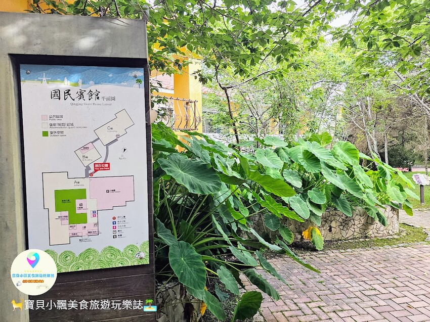 [旅宿]南投 炎炎夏日 高山避暑來去清境住一晚 清境農場國民賓館