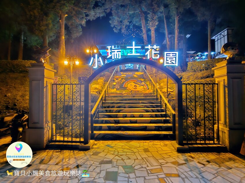 [食]南投 夜宿清境 晚餐也要吃飽喝足 清境農場國民賓館中餐廳