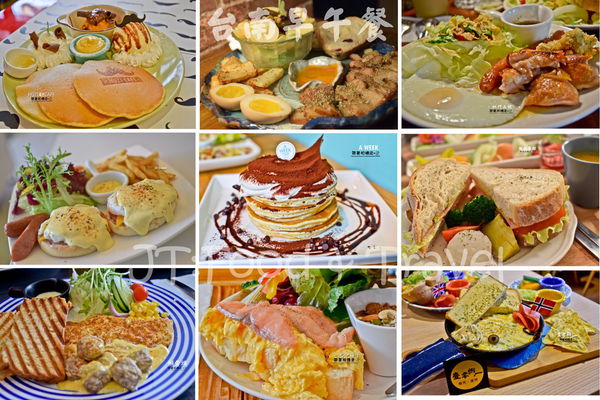 BON：台南 中西區．新美街老屋美食  熱煎三明治&黃金法國吐司   BON  BRUNCH