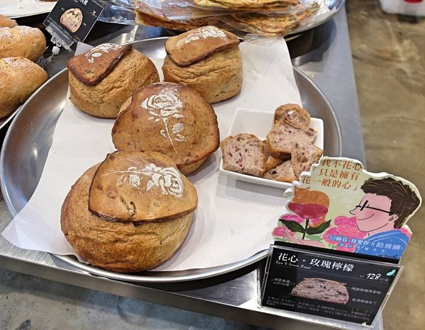 哈肯舖：❤️美食❤️【新北。板橋】哈肯舖 X 52Hz , I love you/ 苦甜之戀/法國LV級巧克力/花心。玫瑰檸檬