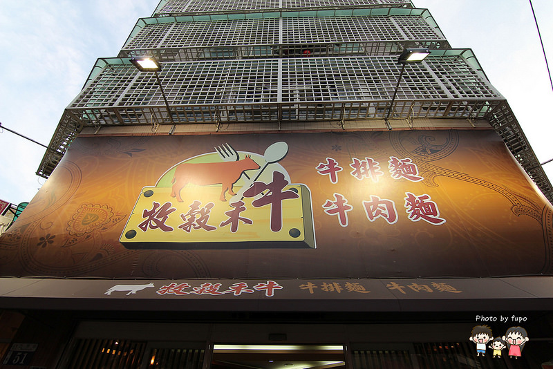 台中牛排必吃 001