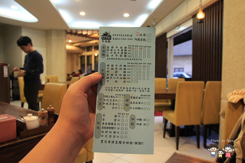 台中牛排必吃 008