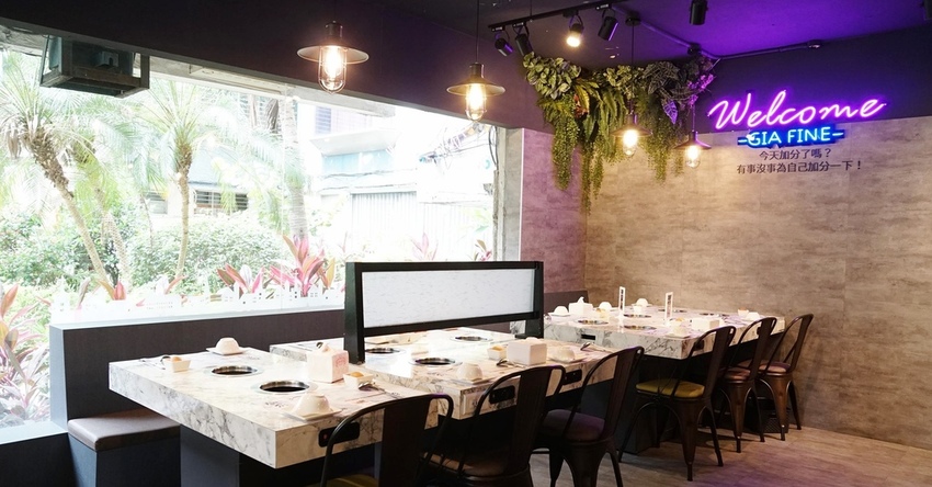 東區美食.東區火鍋.加分火鍋.加分100%浜中特選昆布鍋物.加分火鍋菜單.加分火鍋東區.台北火鍋.牛奶鍋推薦.