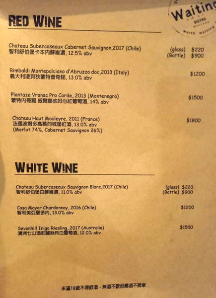 waiting bistro 氣氛佳餐點好 聚餐必備口袋名單!