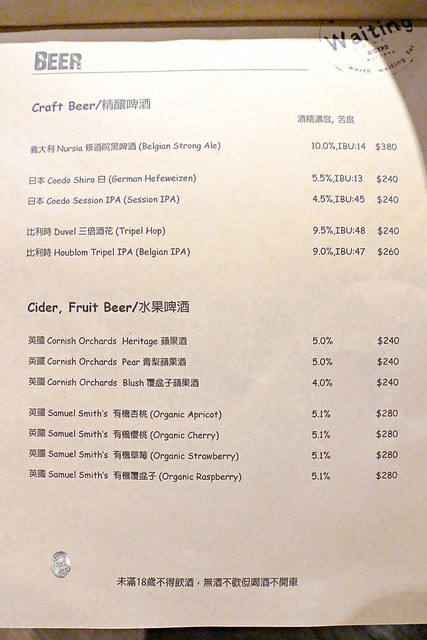 Waiting/ Kate's FZ Waiting/ Kate's FZ