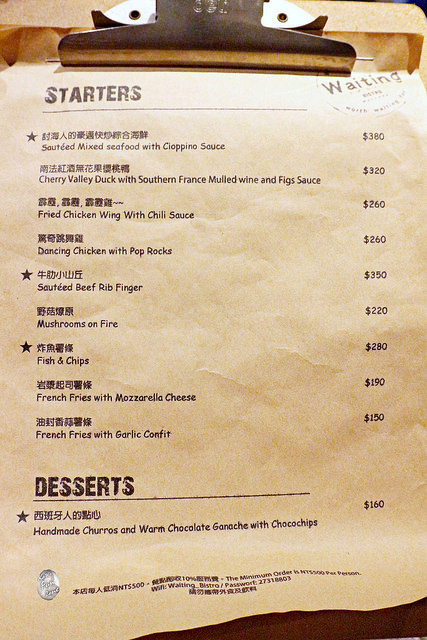 Waiting/ Kate's FZ Waiting/ Kate's FZ