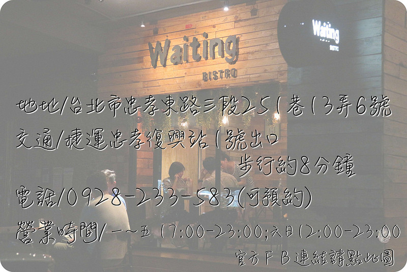 Waiting/ Kate's FZ Waiting/ Kate's FZ