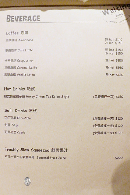 Waiting/ Kate's FZ Waiting/ Kate's FZ