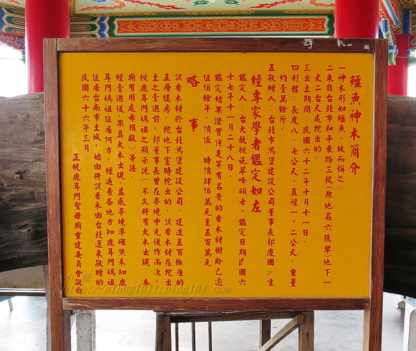 台南土城正統鹿耳門聖母廟:府城觀光公車(四) ..鹿耳門聖母廟