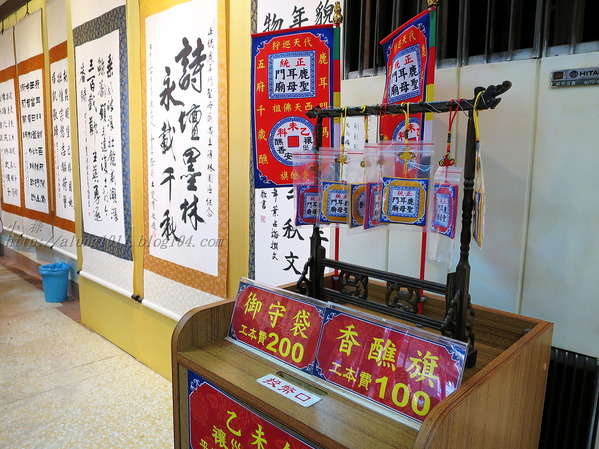 台南土城正統鹿耳門聖母廟：府城觀光公車(四)    ..鹿耳門聖母廟