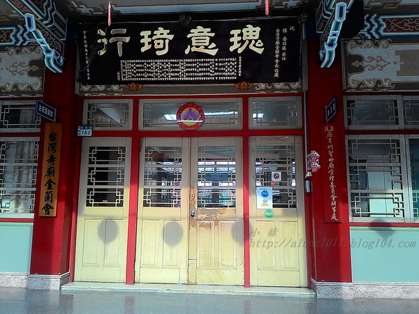 台南土城正統鹿耳門聖母廟：府城觀光公車(四)    ..鹿耳門聖母廟