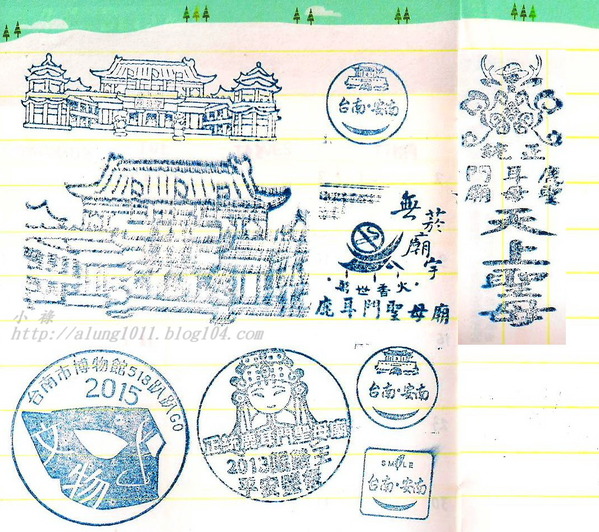 台南土城正統鹿耳門聖母廟:府城觀光公車(四) ..鹿耳門聖母廟